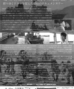 ポセイドンの涙